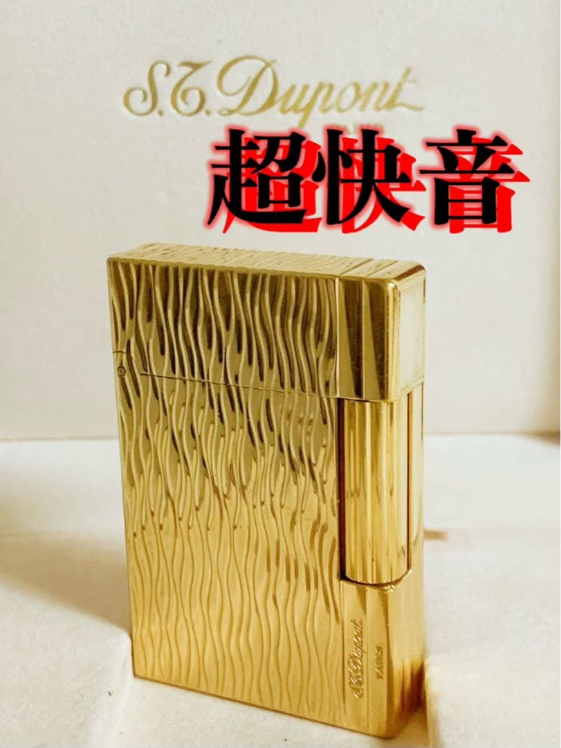 【超快音】S.T.Dupont デュポン ガスライター ギャッツビー 18201