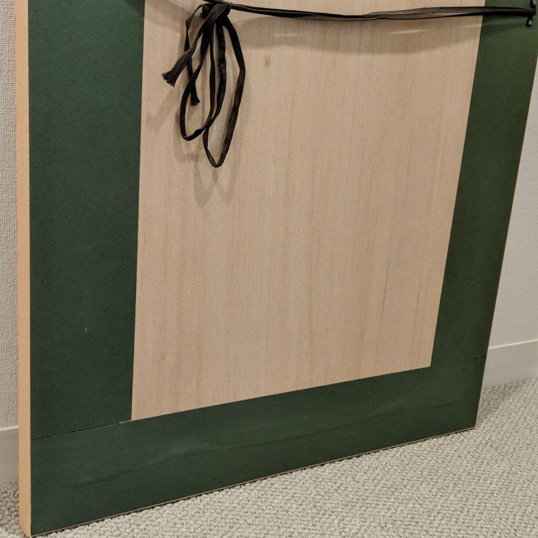 【額縁付き リトグラフ】レイモン・サヴィニャック