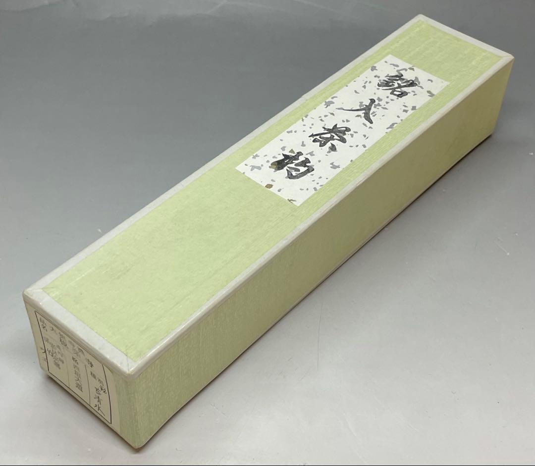 影林宗篤　大徳寺　極楽寺　西垣大道　銘 苔清水　茶杓　共箱(盛蓋) C6