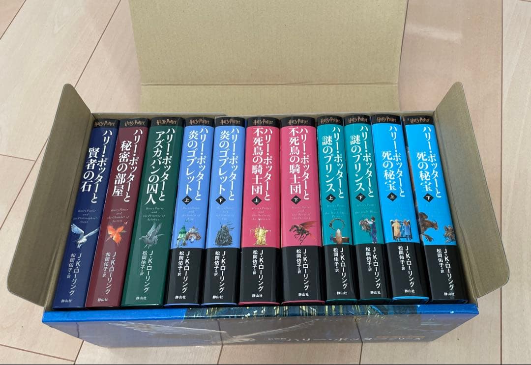 ハリー・ポッターシリーズ 全7巻 11冊セット