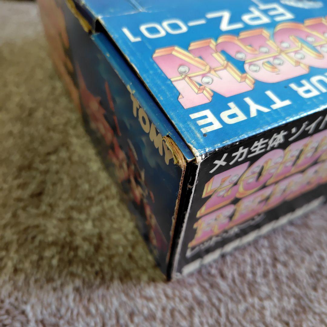 トミー ZOIDS メカ生体ゾイド レッドホーン(恐竜型) EPZ-001