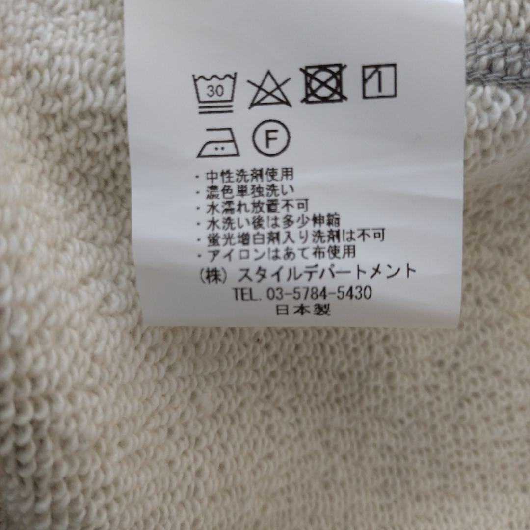 STILL BY HAND 超度詰めスウェットパーカー CS00213 グレー