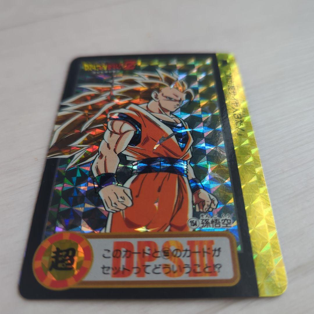 メ*1様 ドラゴンボールカードダス 154 究極博　孫悟空