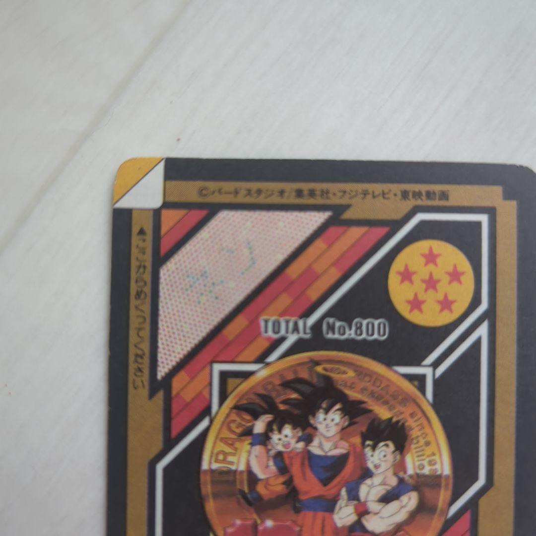 メ*1様 ドラゴンボールカードダス 154 究極博　孫悟空