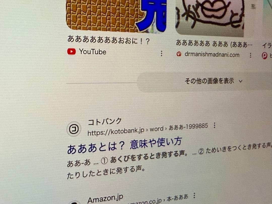 【訳あり安値】MacBook Air 13インチ M1 8GB 256GB