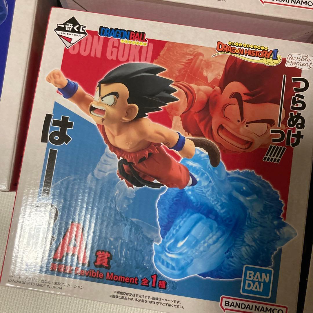 ドラゴンボール　一番くじ　ラストワン　孫悟空　ウーロン　神龍　ベジータ　セル