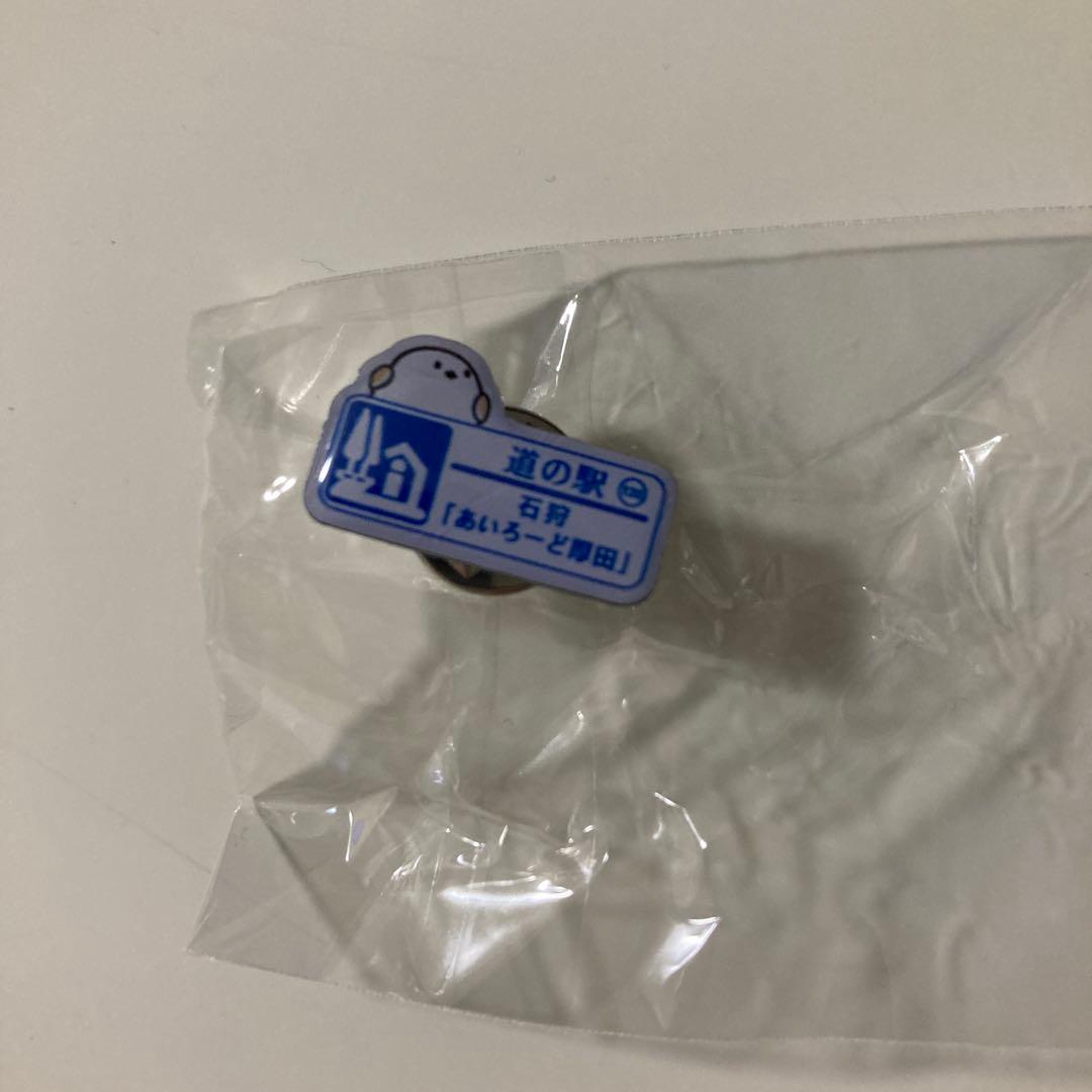 北海道 道の駅 ピンズ シマエナガver. 14点セット