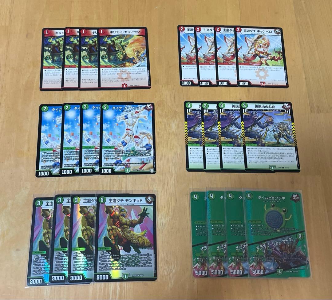 リースモモキング ジョーカーズ デッキ パーツ 計61枚 メルカリ便