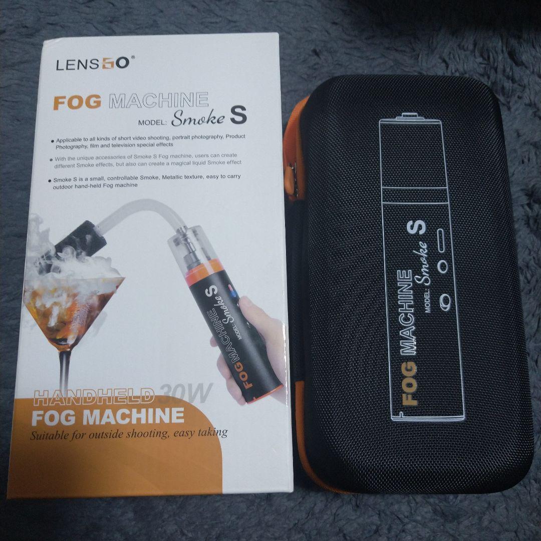 LENSGO ハンドヘルドフォグマシン スモークマシン Smoke S