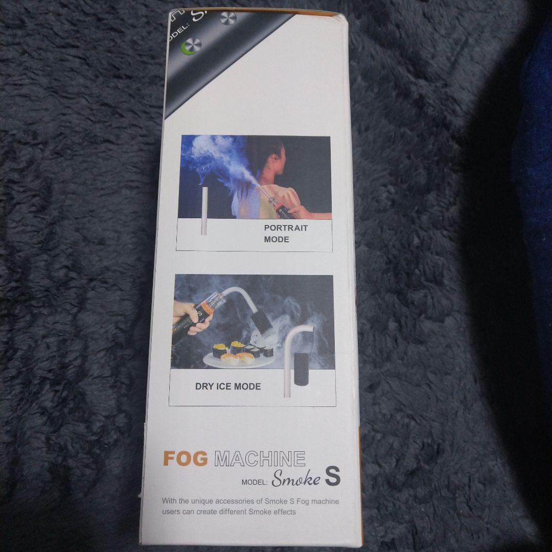 LENSGO ハンドヘルドフォグマシン スモークマシン Smoke S