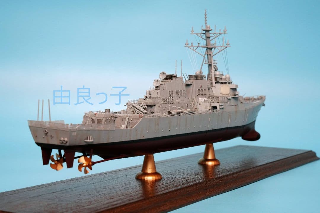 1/350 アメリカ海軍 USS DDG-69 ミリアス 完成品