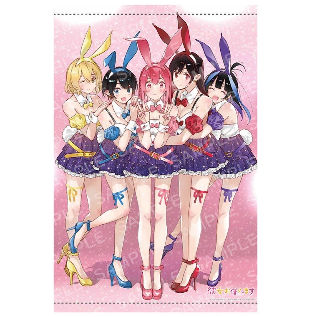 彼女、お借りします　ゲーマーズ限定版　下巻　特典　原作描き下ろしB2タペストリー