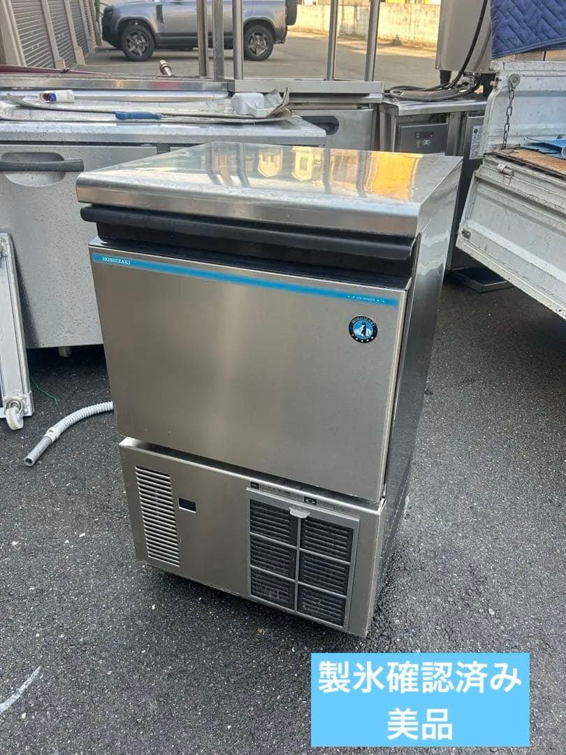 ホシザキ【35㌔製氷機】2017年美品
