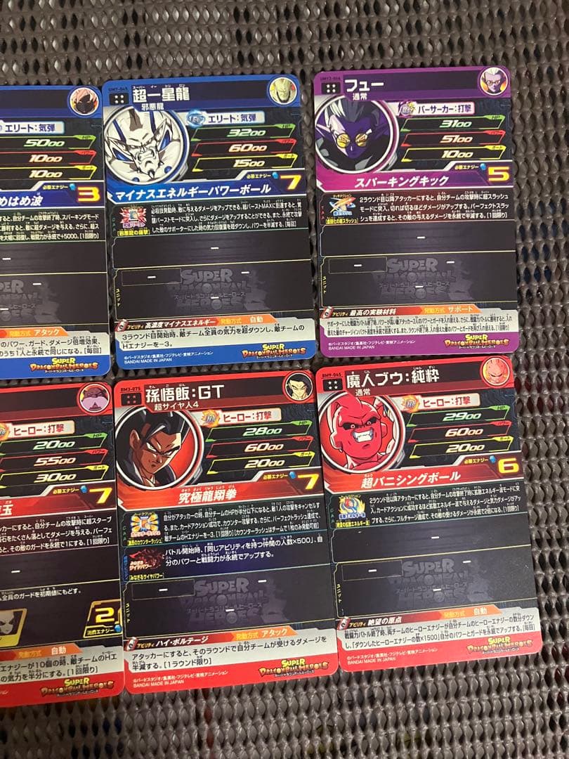 Sdbh ur 大量まとめ売り　50枚　被りなし