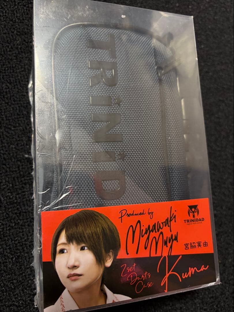 TRiNiDAD ダーツケース KUMA 限定カラー 紺色