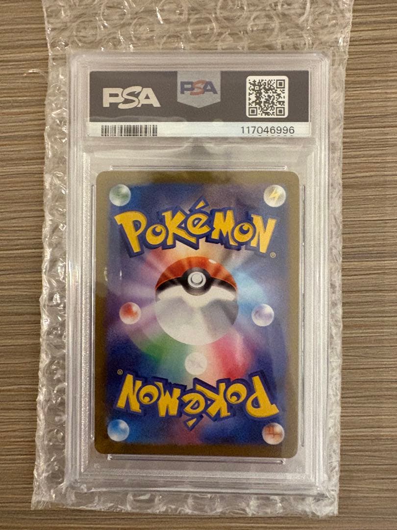 リ*ン様 【PSA10】シャワーズYU NAGABA コラボ　プロモ　063/S