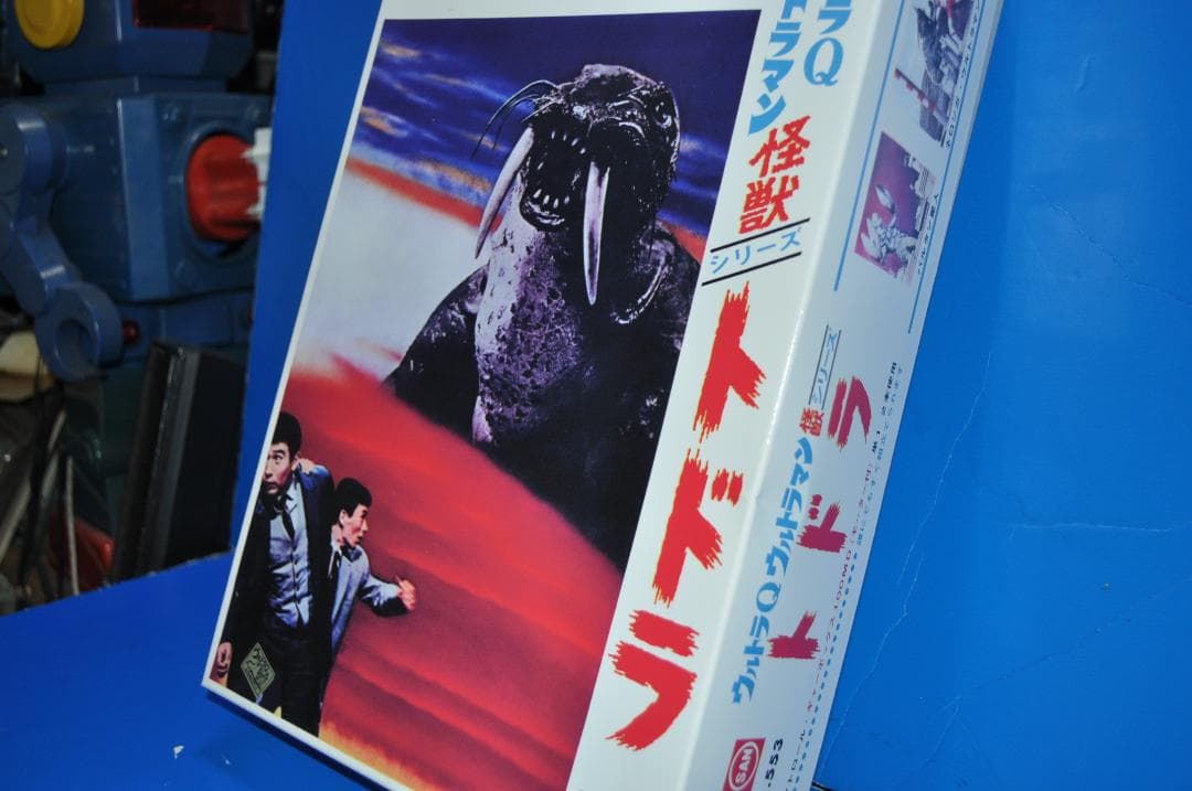 マルサン　トドラ　レプリカ　　　　　　　　　　　マルサン