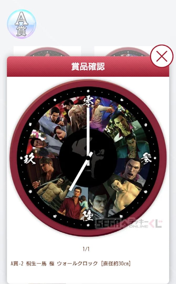 豪華 龍が如く 桐生一馬 グッズ セット まとめ売り レア 値下げ