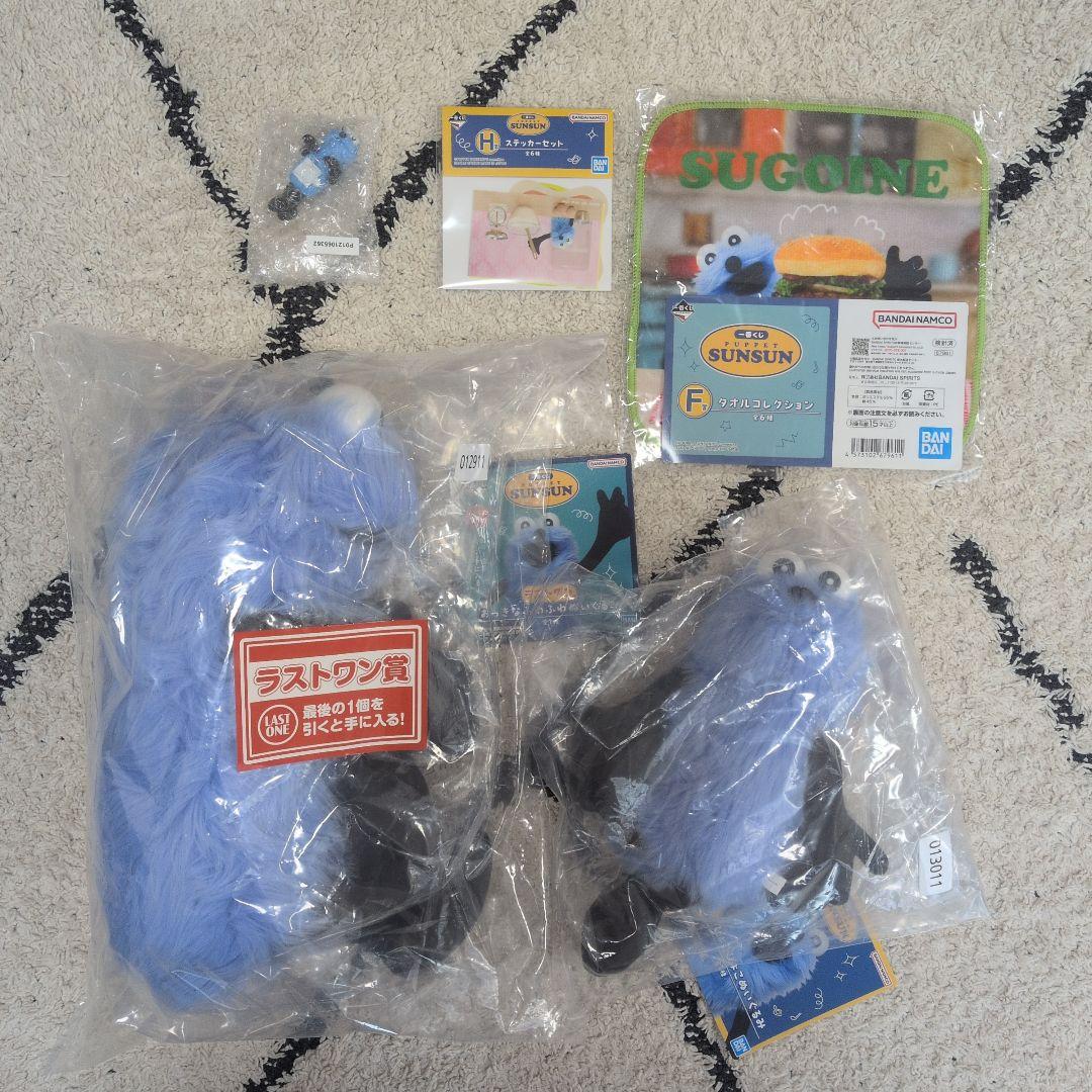 一番くじ　パペット スンスン　A賞 ラストワン賞　E賞　F賞H賞