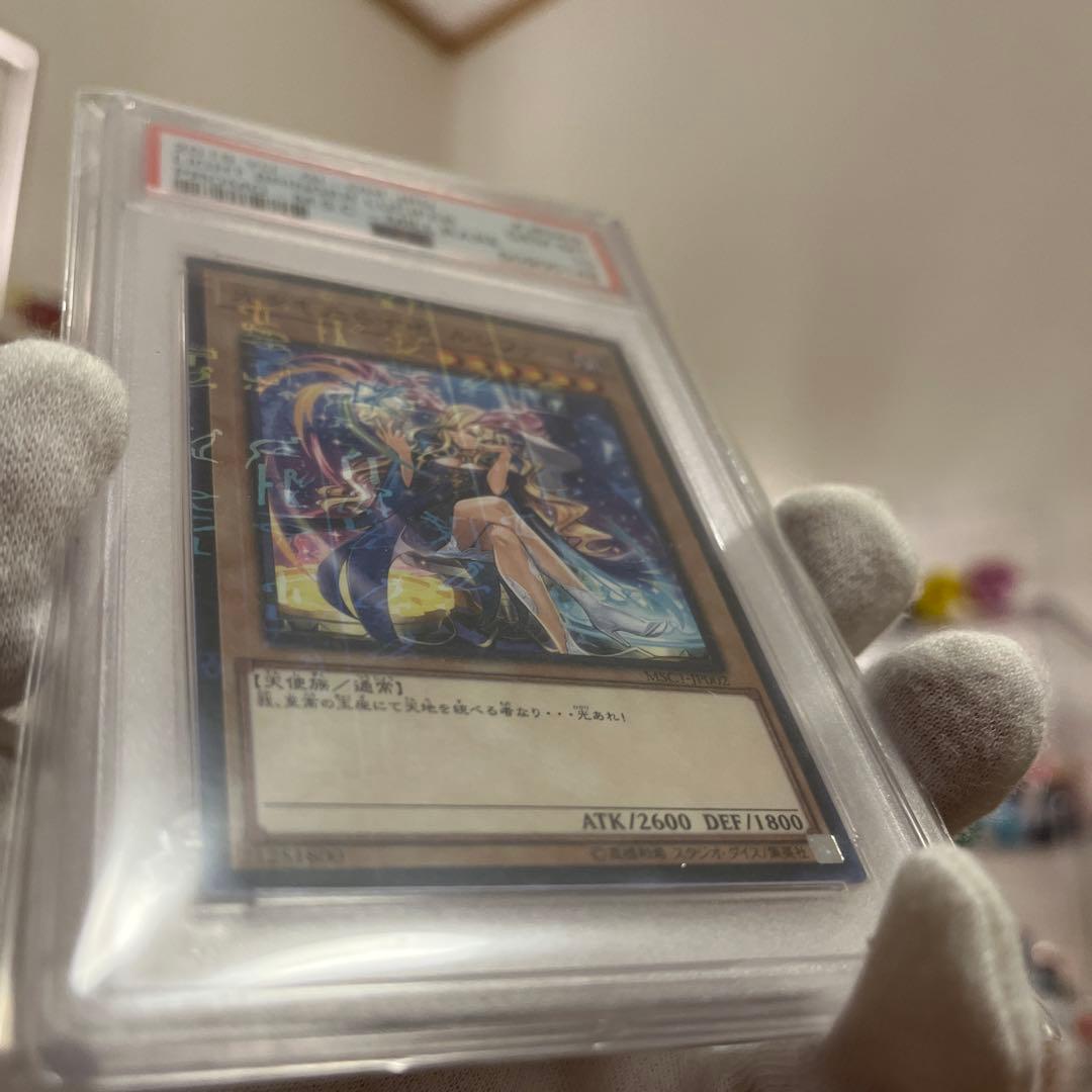 【PSA10&おまけ9】鑑定品　遊戯王　ルシファー　ミレニアムレア2枚セット