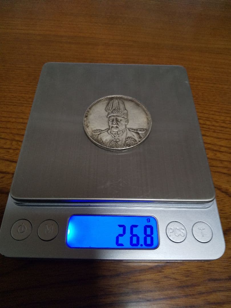 中国古銭　袁世凱　中華民国共和絶念幣　壹圓