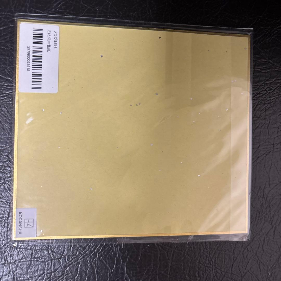 ノラガミ　推しちゃれ　くじ　あだちとか　ミニ　色紙　夜ト　E賞　E16