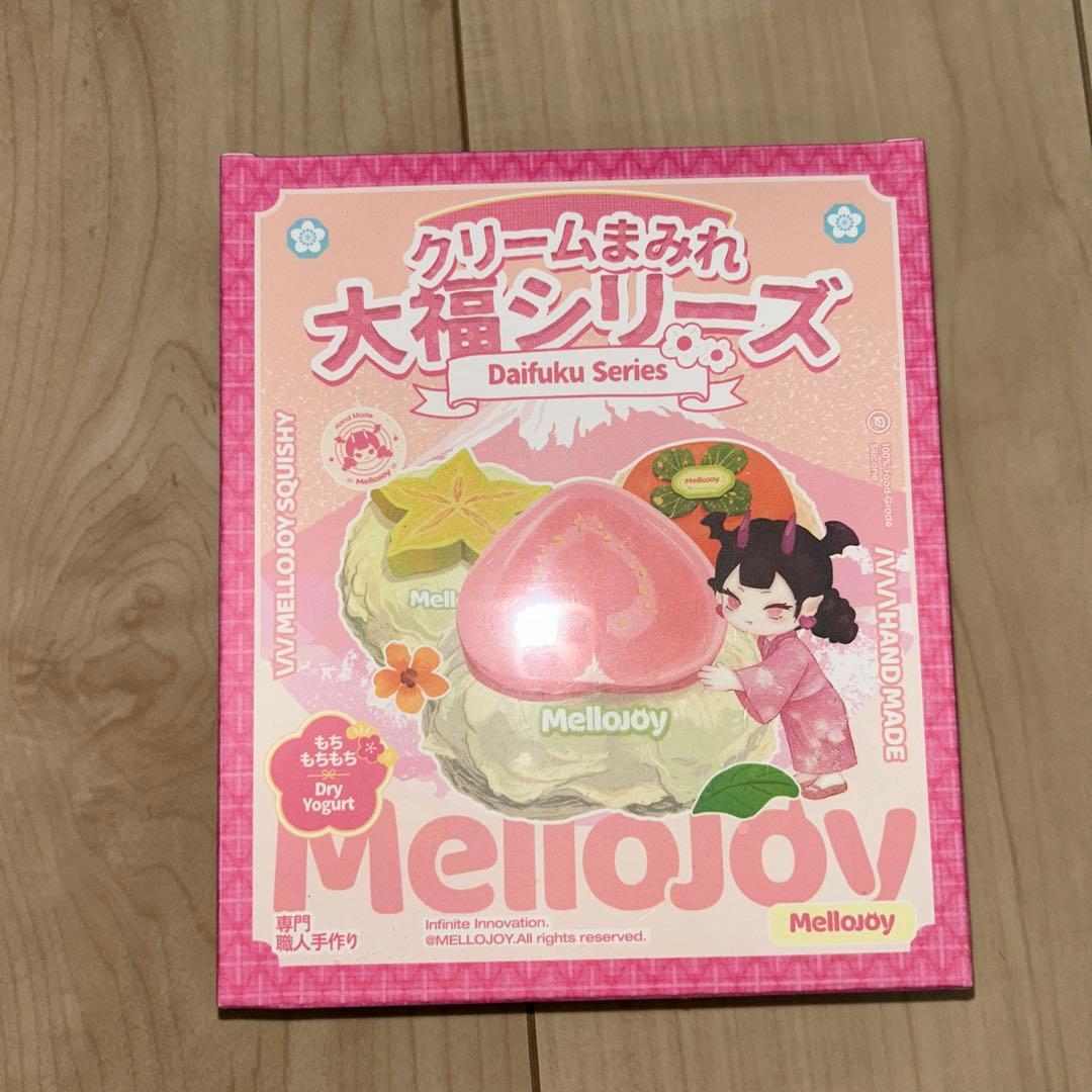 【完全未開封】mellojoy 大福シリーズ①