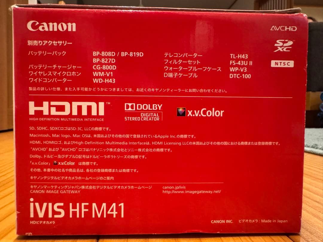 Canon iVIS HF M41 ビデオカメラ