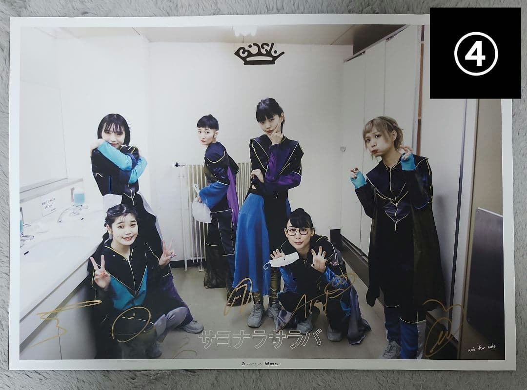 【サイン入り】BiSH ポスター まとめ売り 11枚