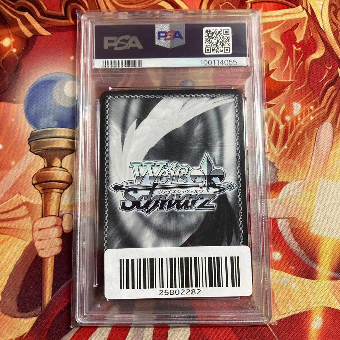 プロセカ　サイン　ヴァイス　誰でもないこの私を　日野森雫　SSP　PSA10