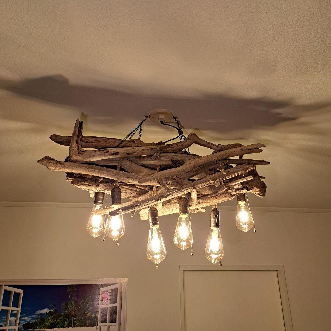 流木インテリア 6〜15帖ペンダントライト　 エジソン球付　ヴィンテージソケット
