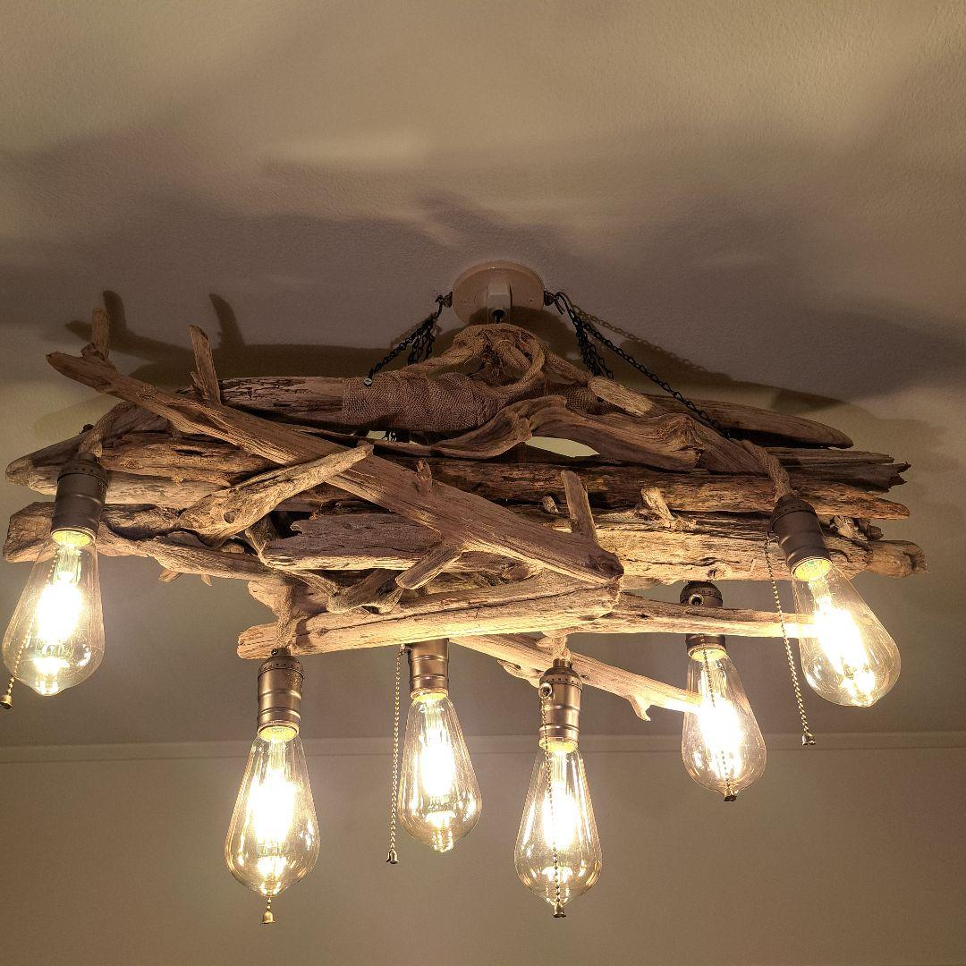 流木インテリア 6〜15帖ペンダントライト　 エジソン球付　ヴィンテージソケット