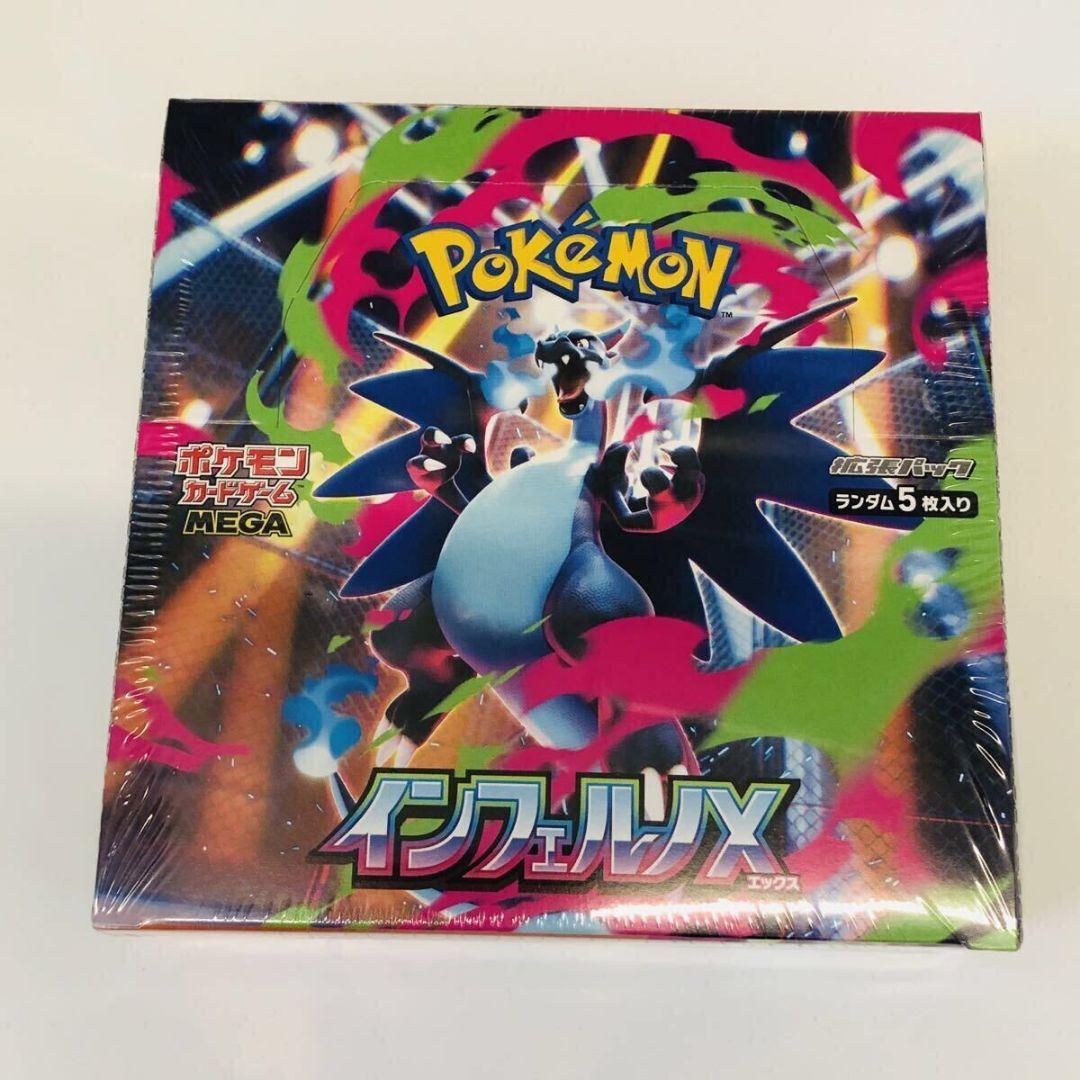 ポケモンカード