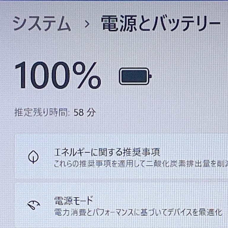 すぐ使える！Corei7✨12GB✨ブルーレイ✨爆速SSD✨ノートPC薄型カメラ