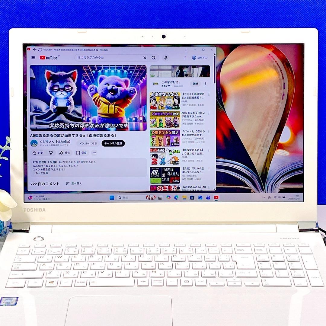 すぐ使える！Corei7✨12GB✨ブルーレイ✨爆速SSD✨ノートPC薄型カメラ