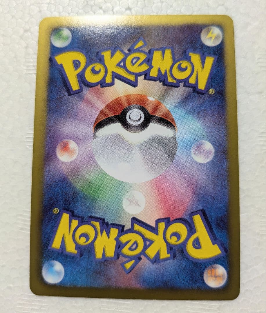 N SR BW2 レッドコレクション 071/066