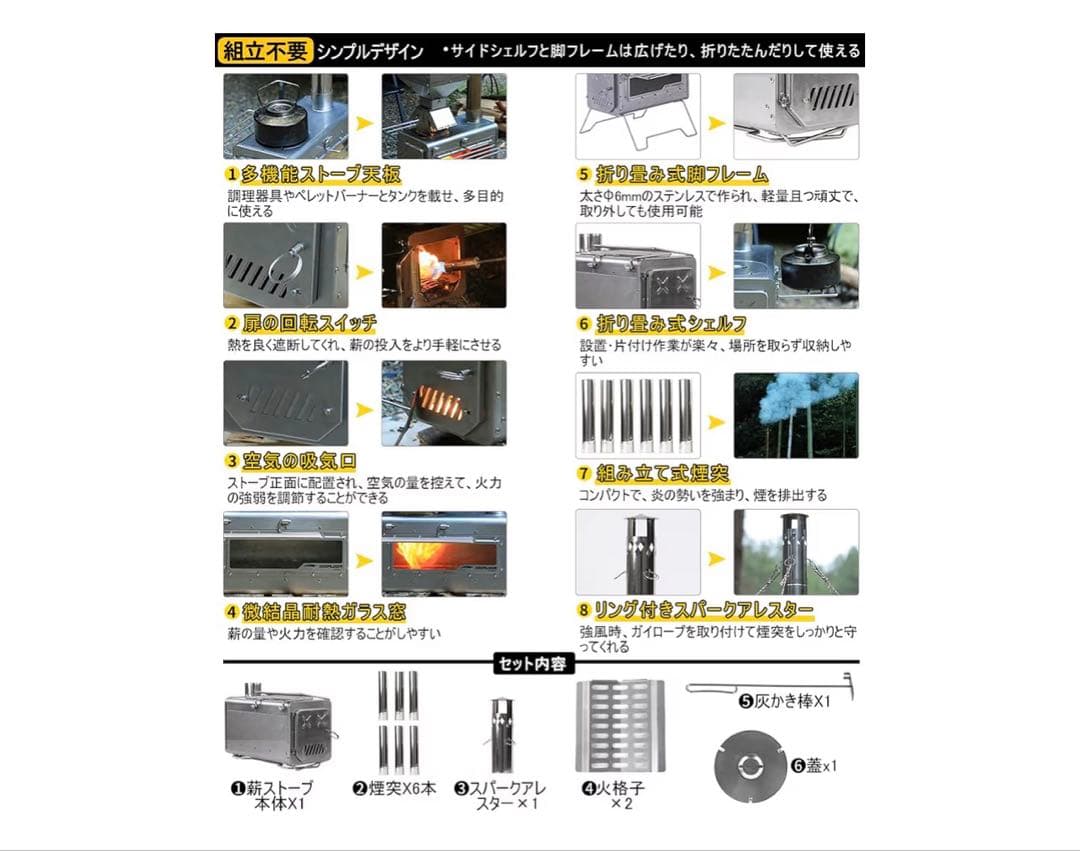 Soomloom薪ストーブPROTO