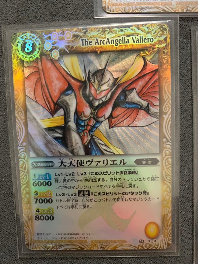 大天使ヴァリエル　香港版　3種類　フルセット　バトスピ　Xレア　初期