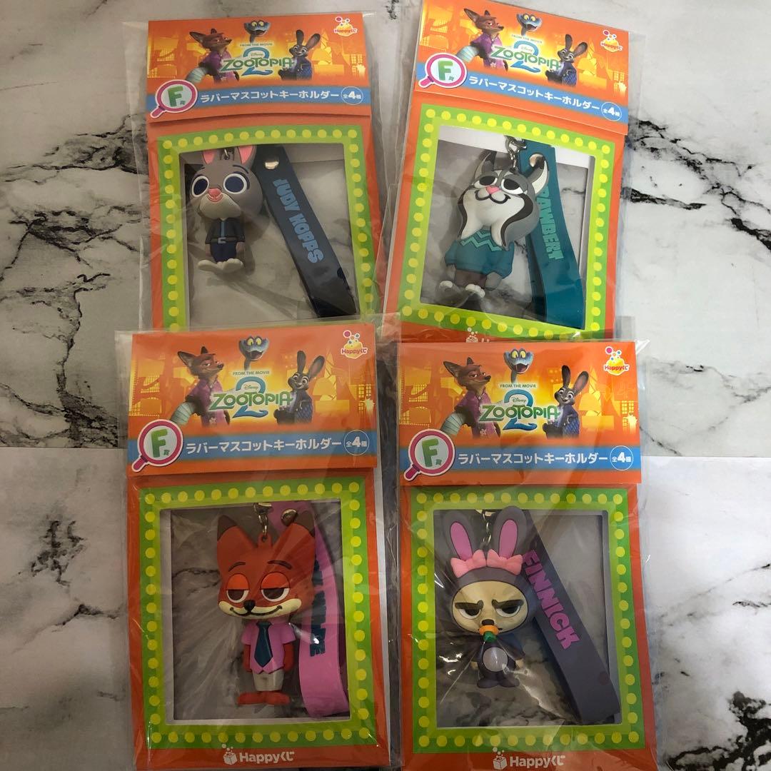 ズートピア2 ハッピーくじ　全種　コンプリート　ラストワン　43点