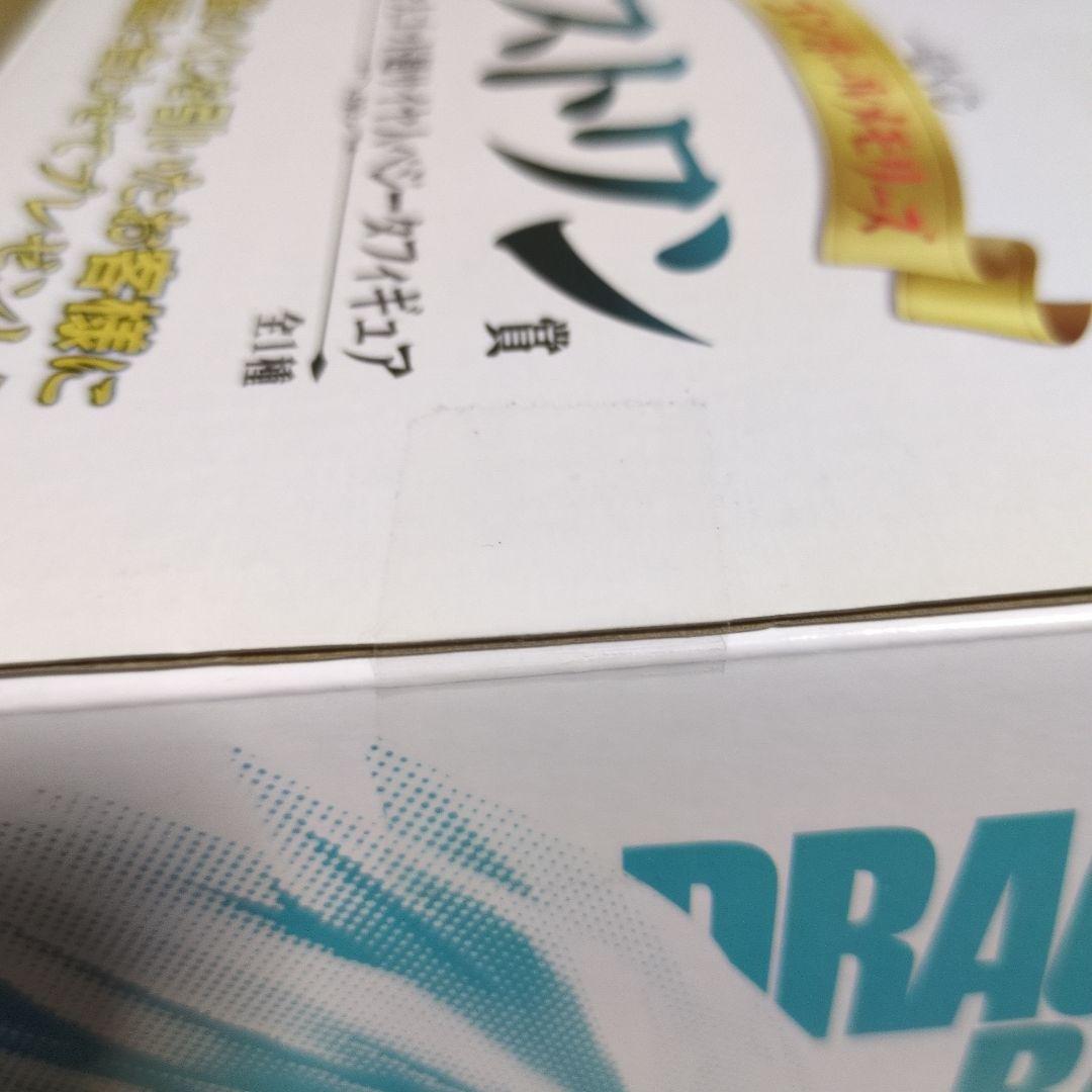 一番くじ　ドラゴンボールメモリーズ　　ラストワン　フィギュア　（トッシー）