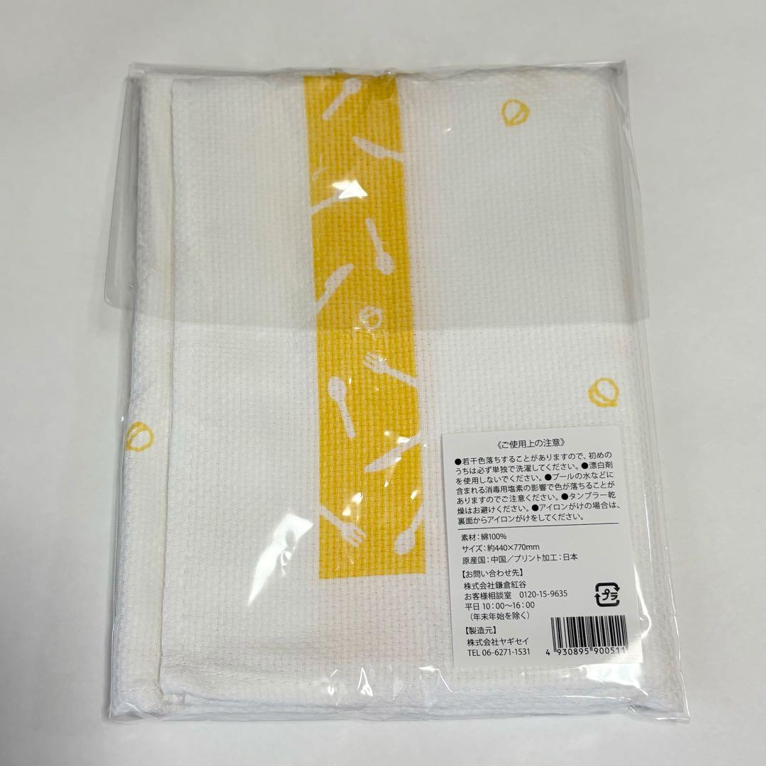 鎌倉紅谷 新春福袋2026 もぐもぐ ミニパン 他 クルミッ子グッズ3点