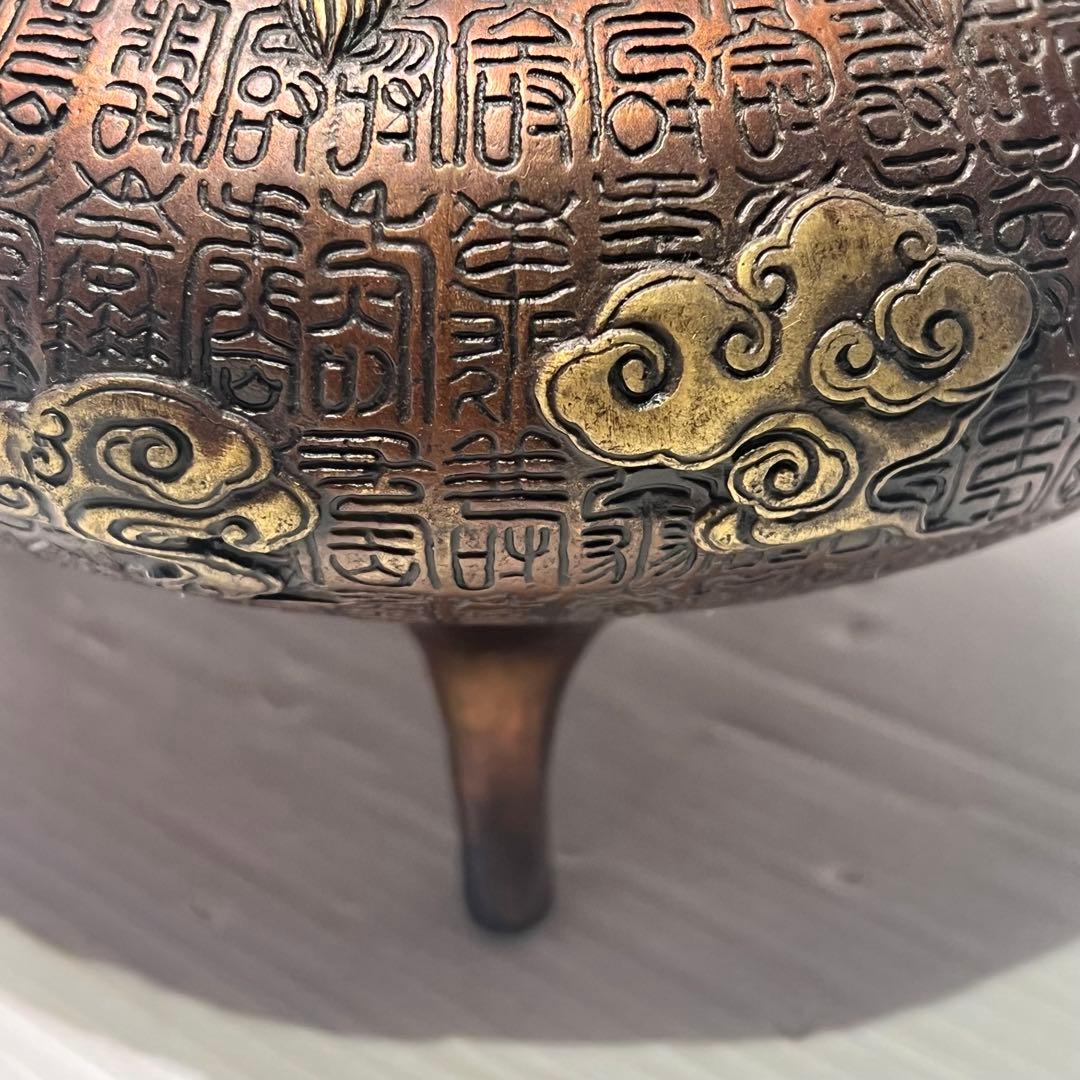 希少 銅製 細密彫刻 龍提手三足香炉 香炉 香道具 骨董品 インテリア 工芸品