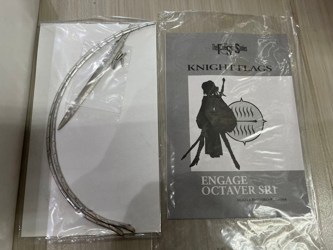 WSC 1/100 ENGAGE OCTAVER SR1 生嶋毅彦原型