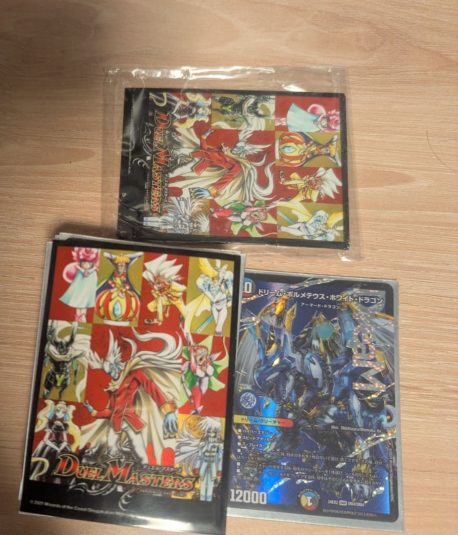 【即日発送】4cハイランダーボルコンデッキ＋スリーブ