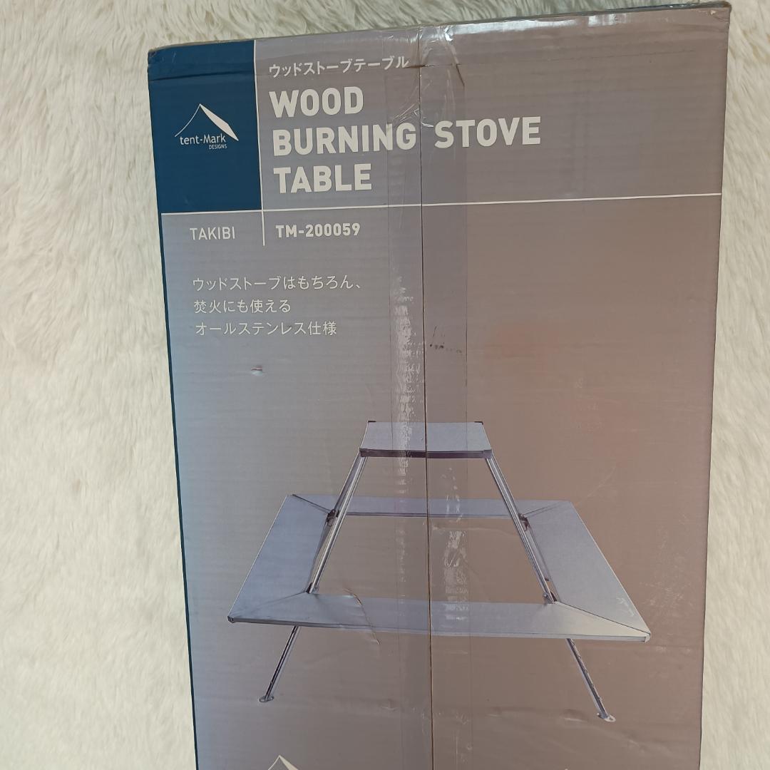 テンマクデザイン ウッドストーブテーブル 囲炉裏テーブル TM-200059
