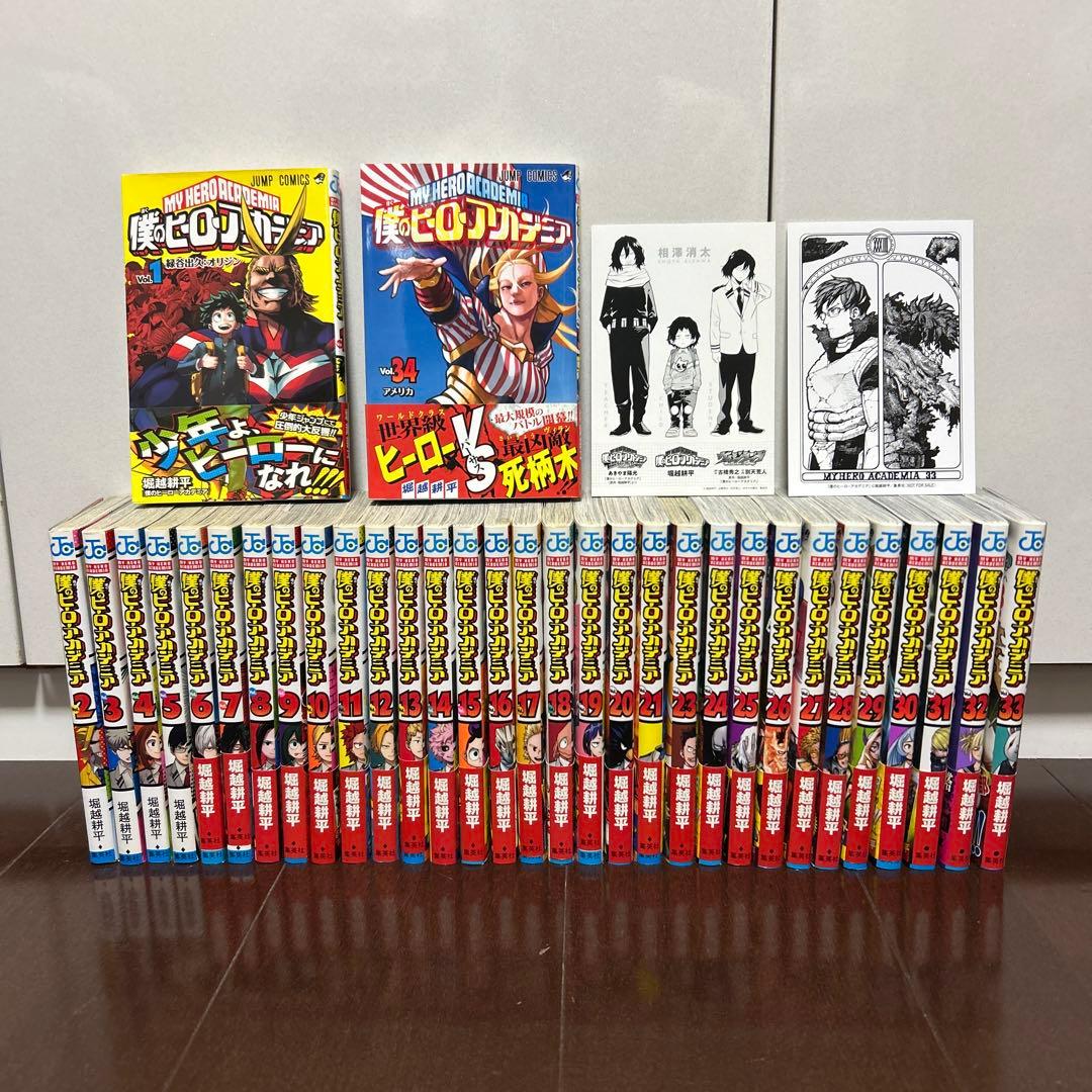 僕のヒーローアカデミア 1-34巻+特典