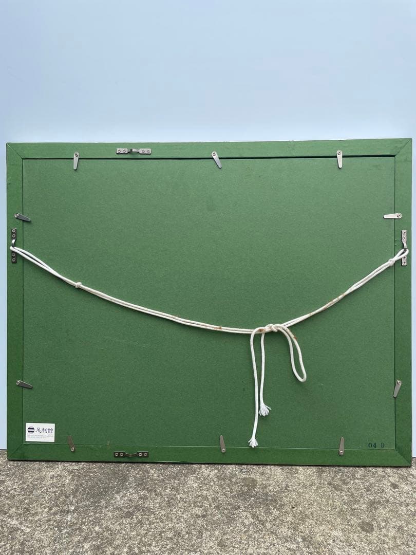 幻*ん様 足利ギャラリー　美人画　女性