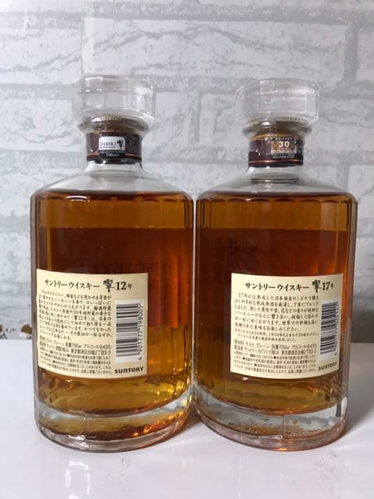 サントリー 響 700ml 17年　12年セット