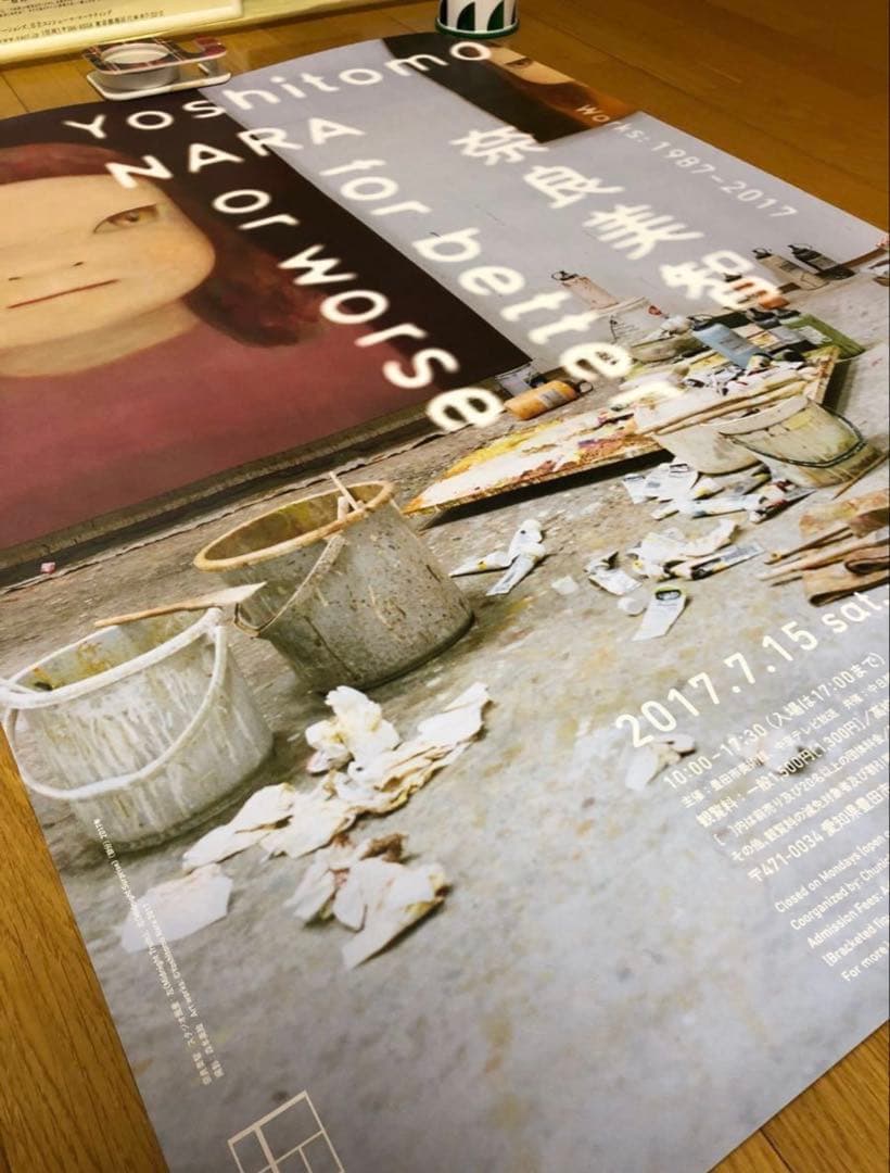 奈良美智の特大ポスター