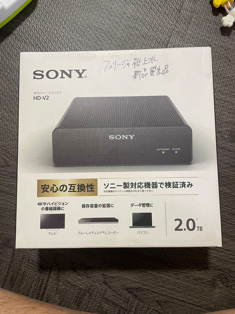 SONY HD-V2 外付けハードディスク 2.0TB